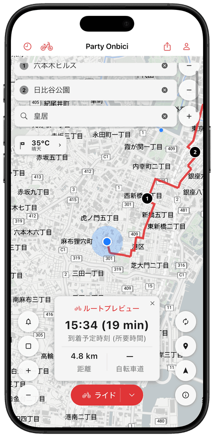 アプリの曲がるたびのナビゲーション画面