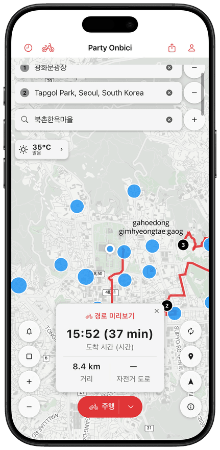 앱의 턴바이턴 내비게이션 화면