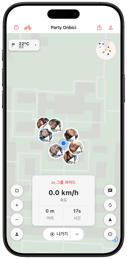 그룹 지도의 실시간 라이더 위치