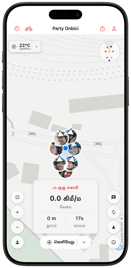 குழு வரைபடத்தில் நேரடி சவாரியாளர் இருப்பிடங்கள்