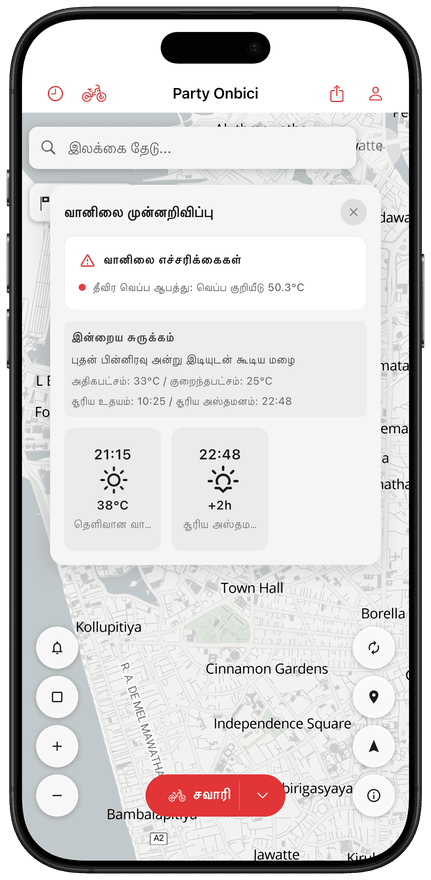 வழிக்கான வானிலை முன்னறிவிப்பைக் காட்டும் செயலி திரை