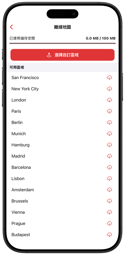 iPhone — 離線地圖