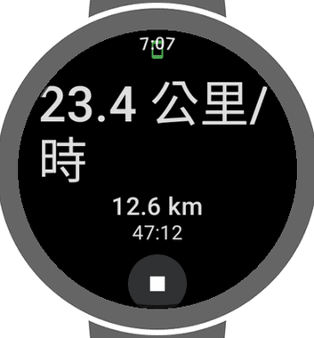 Wear OS 即時騎乘數據