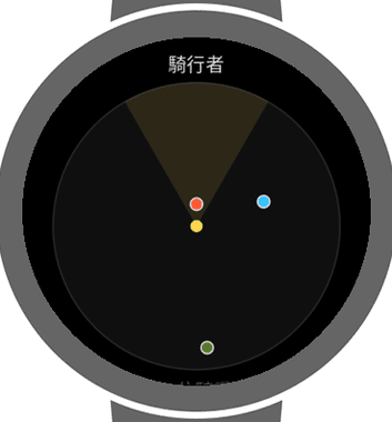 Wear OS 即時騎行者地圖